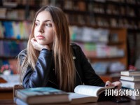 重慶永川幼師職業(yè)教育中心介紹、地址
