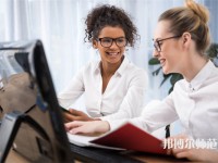 天津財經(jīng)師范大學(xué)介紹、地址