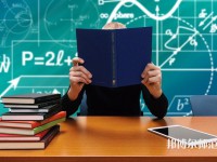 武漢理工師范大學余家頭校區(qū)介紹、地址