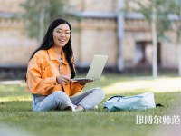 燕山大學(xué)師范學(xué)院介紹、地址