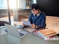 西安綜合幼師職業(yè)中等專業(yè)學(xué)校介紹、地址