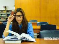 正定幼師職業(yè)技術(shù)教育中心介紹、地址