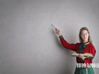 集美大學(xué)誠毅師范學(xué)院介紹、地址