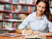 仰恩師范大學(xué)介紹、地址
