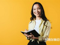 保定學院師范學院介紹、地址