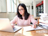 滄縣幼師職業(yè)技術(shù)教育中心介紹、地址