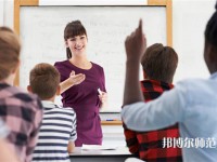 道真幼師職業(yè)教育培訓(xùn)中心介紹、地址