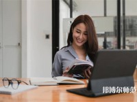 貴州物資幼兒師范學(xué)校介紹、地址