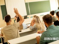 邯鄲糧食幼兒師范中專學(xué)校介紹、地址