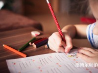 達州萼山幼兒師范職業(yè)技術(shù)學(xué)校介紹、地址
