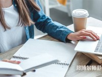 宜賓食品工業(yè)職業(yè)幼兒師范中學(xué)介紹、地址
