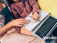 ?？谂琶岸墓k小學(xué)教育學(xué)校名單一覽表